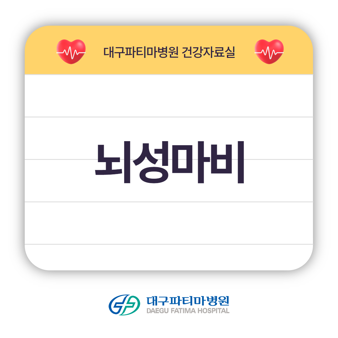 뇌성마비 관련이미지